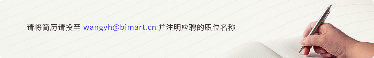 加入我们